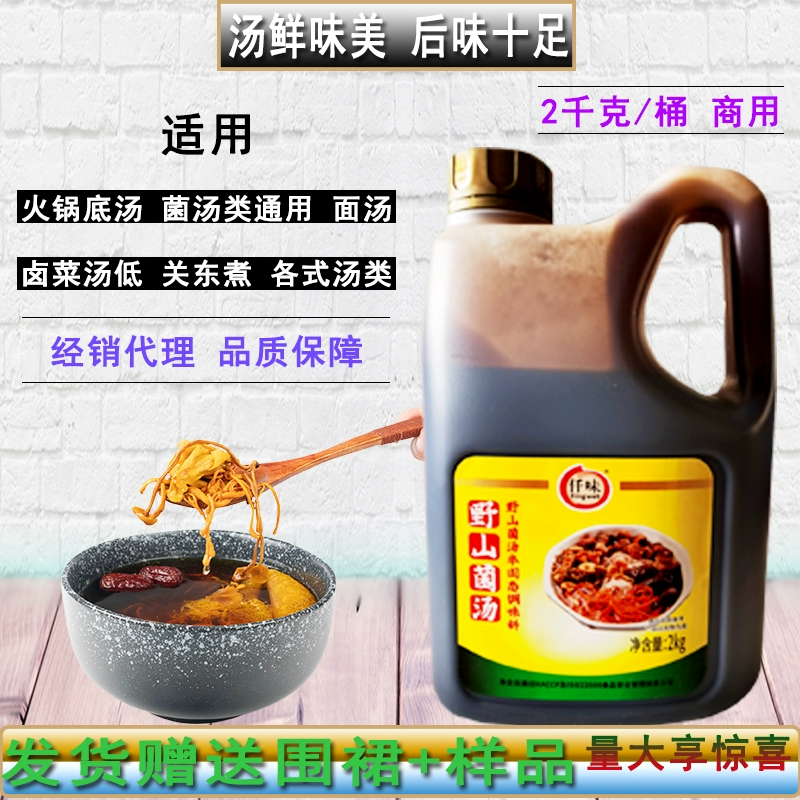 酸菜鱼又酸又菜又多余的歌_我是一条酸菜鱼又酸又菜又多余是什么歌_歌曲酸菜鱼歌词