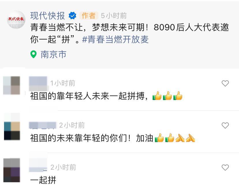 东东不死传说，揭秘其完整版秘密