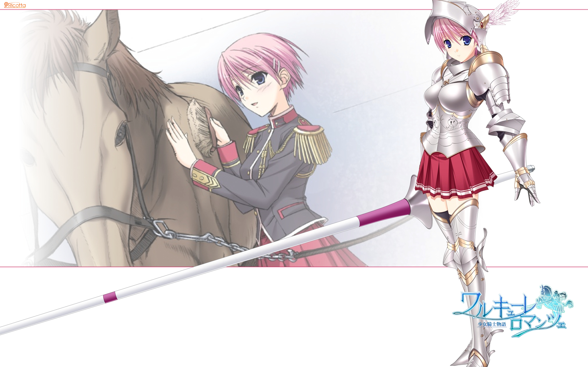 骑士少女不会怂_少女骑士下载_少女骑士之剑游戏下载