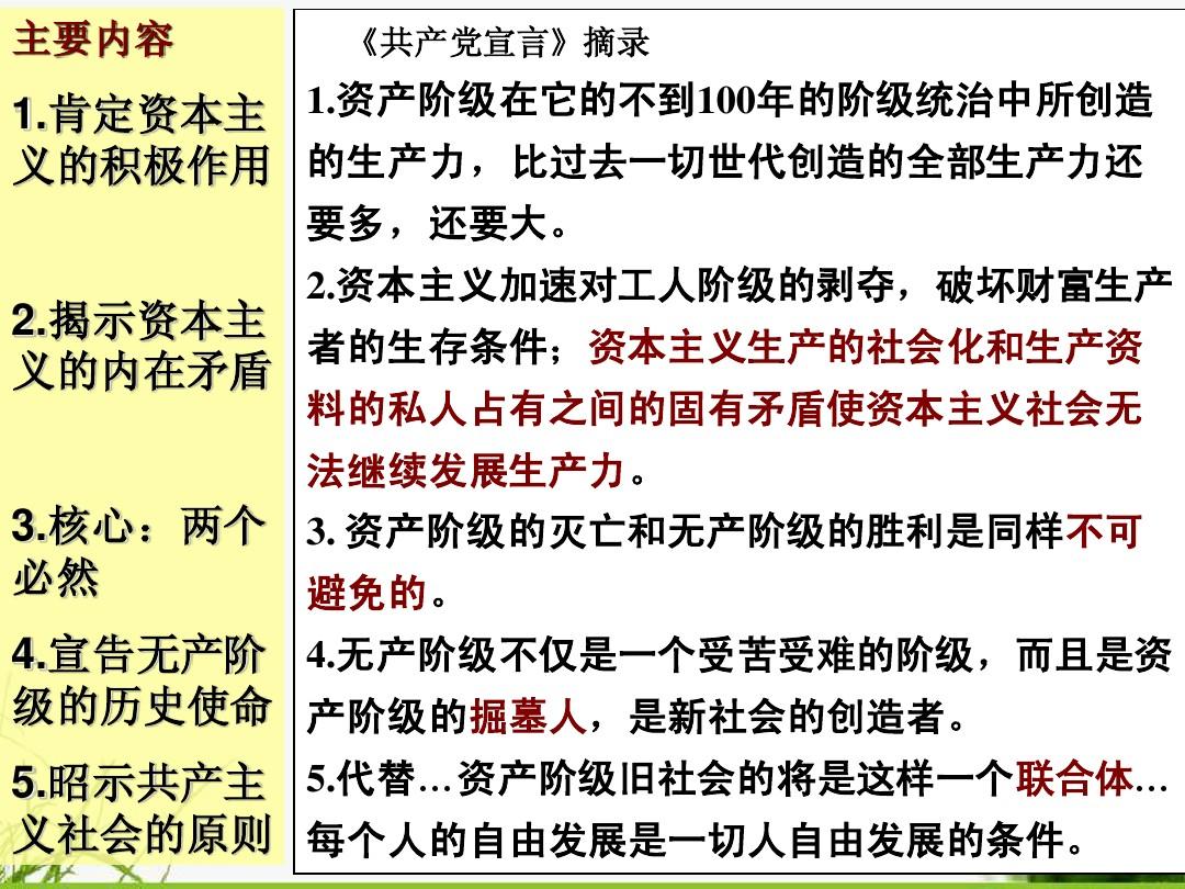 危机使命手游_全球使命3感染危机_全球使命感染危机