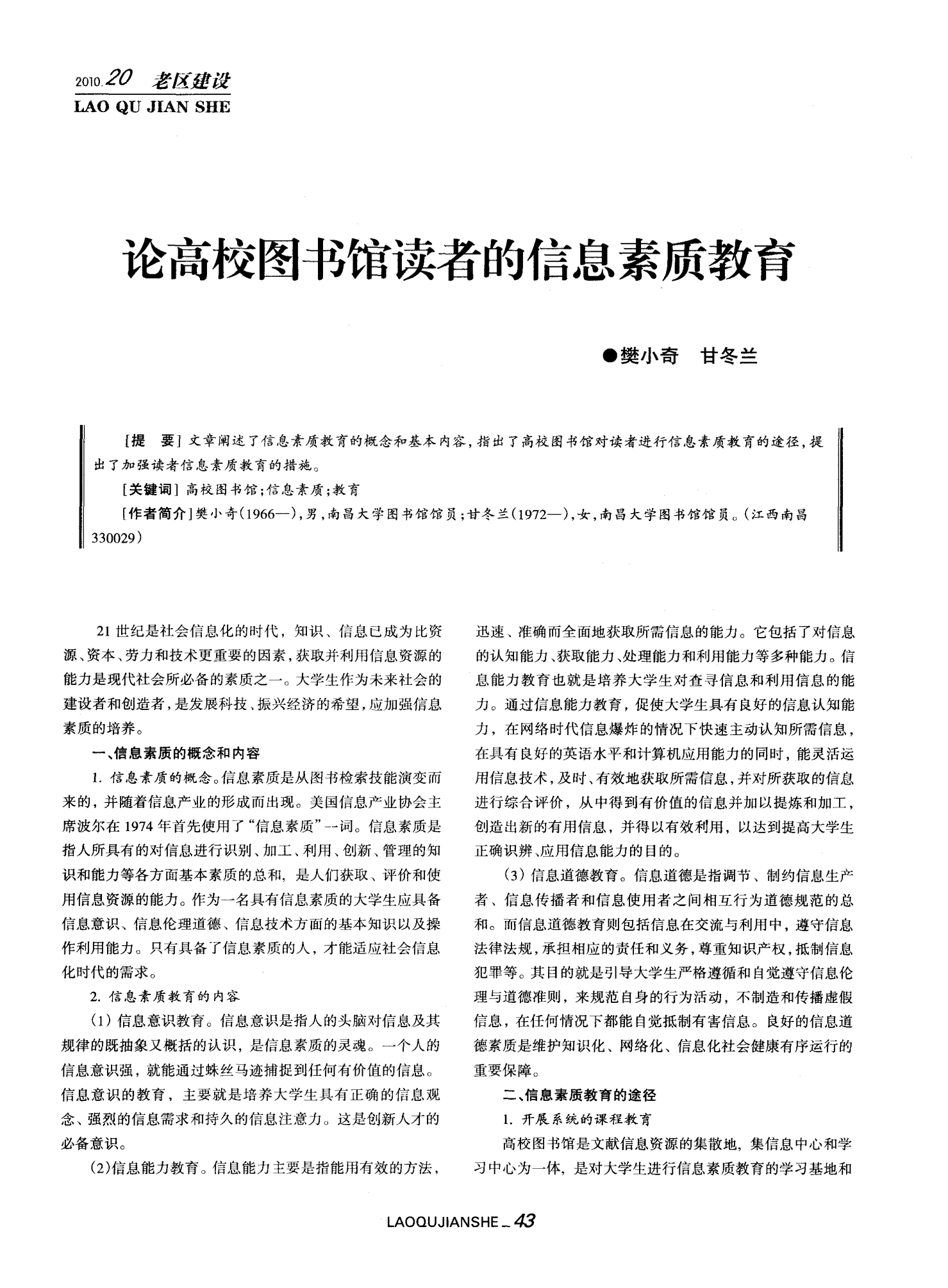 八零电子书手机版官网下载_官网电子书下载版手机怎么下载_手机版电子书免费下载网页