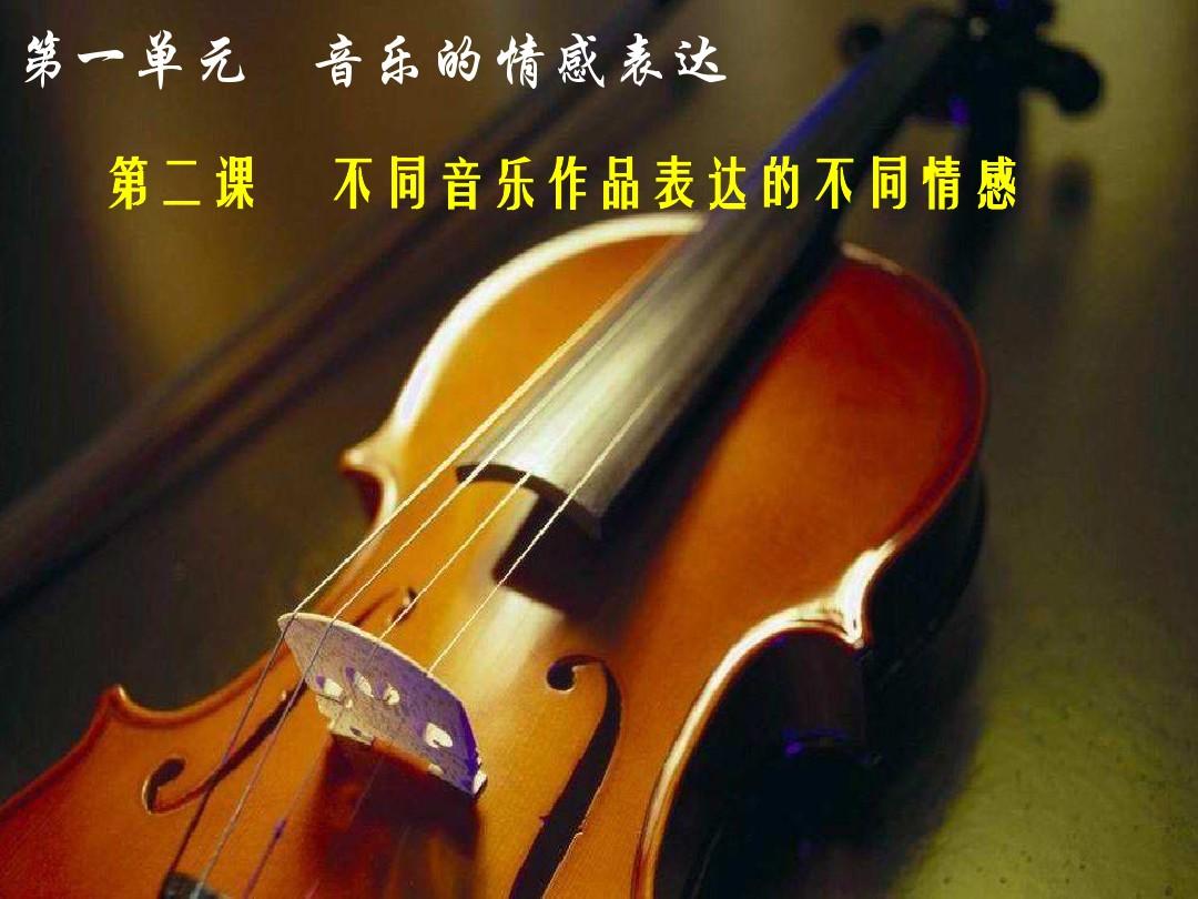 乐可舒_乐可音乐+_乐可什么意思