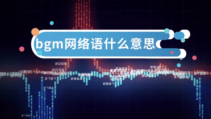 乐可舒_乐可音乐+_乐可什么意思