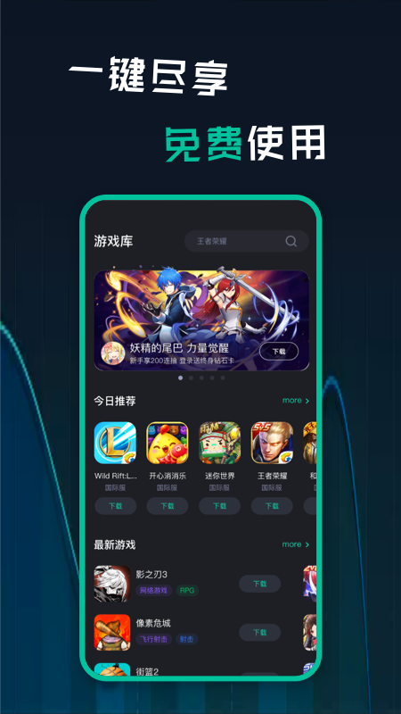 wifi游戏延迟不稳定_wifi手机游戏延迟_wifi游戏延迟