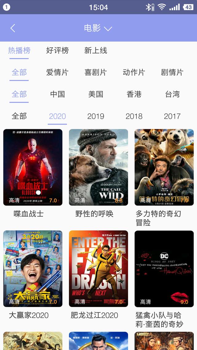 跟游戏一样流畅的手机软件_流畅运行游戏是什么意思_流畅的手机游戏