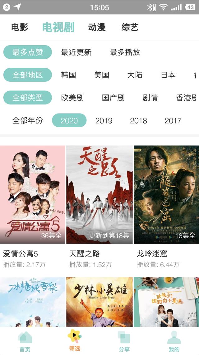 跟游戏一样流畅的手机软件_流畅运行游戏是什么意思_流畅的手机游戏