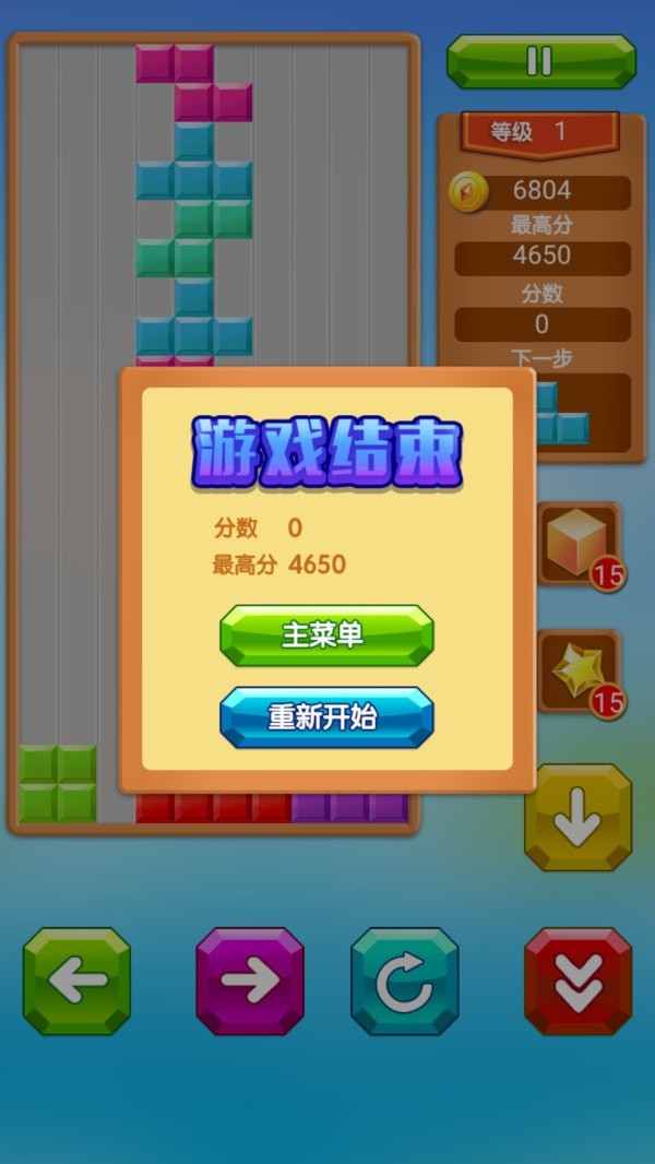2007经典手机游戏_经典手机游戏大全_经典手机游戏2012