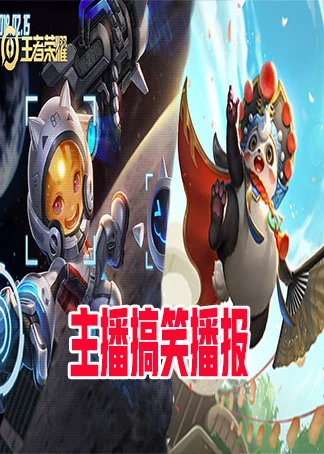搞笑主播鸡玩吃手机游戏叫什么_搞笑吃鸡女主播_搞笑吃鸡主播玩手机游戏