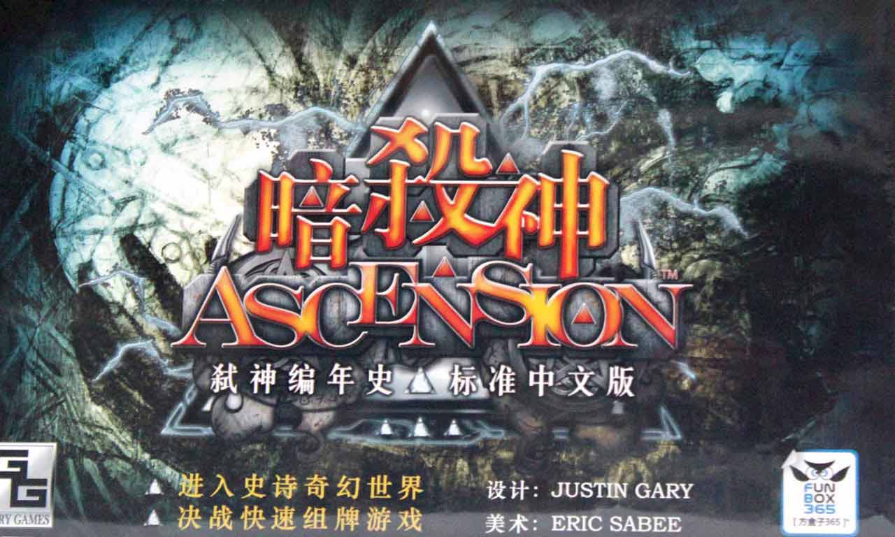 暗杀神手机安卓中文版下载_暗杀神手机游戏_暗杀神手游