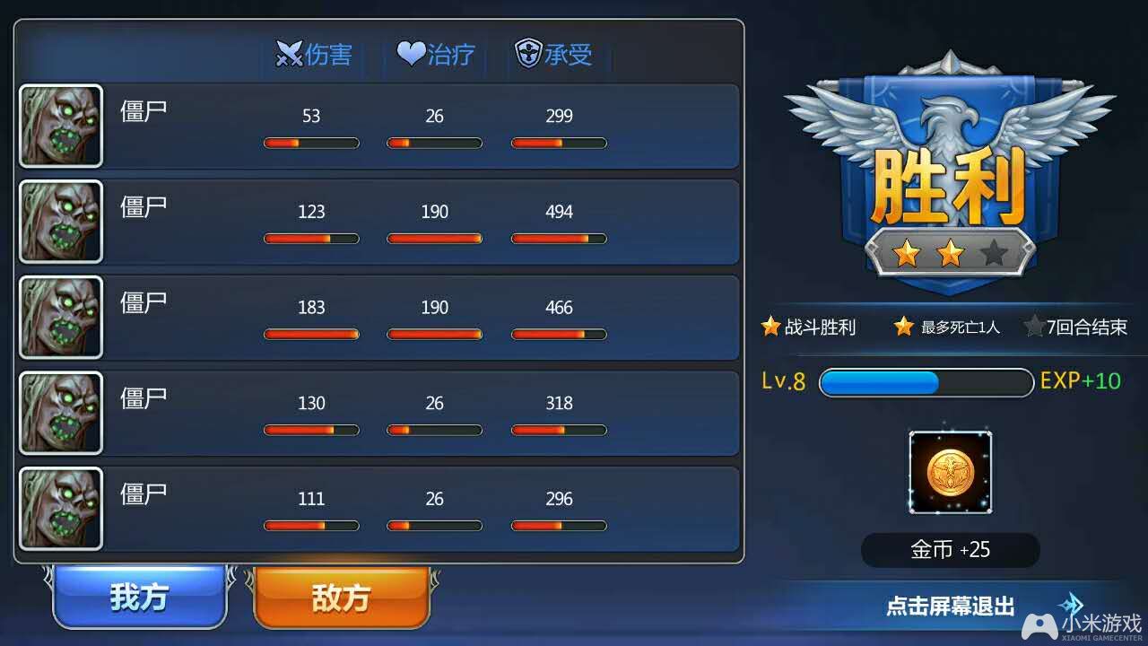 2345手机游戏论坛_手机游戏论坛大全_2345游戏中心手机版