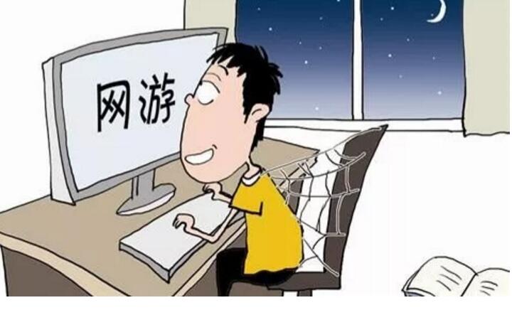 沉迷游戏会影响性功能吗_沉迷游戏会影响什么_沉迷手机会影响游戏吗吗