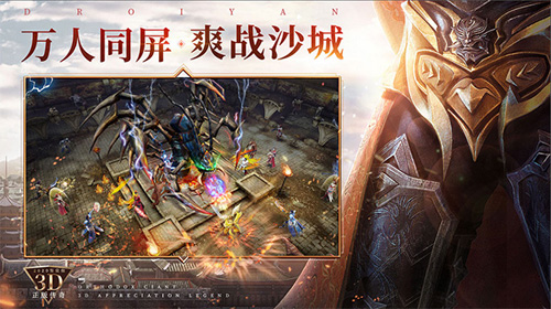 3d手机游戏rpg-3D手机游戏RPGRPG开发者体验报告：