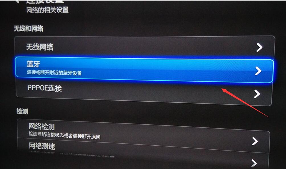 电视玩手机游戏用什么软件好_用手机玩电视游戏_电视机上怎么玩手机游戏