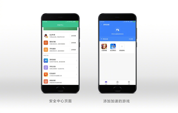 ios上的小米手机游戏_小米游戏ios_小米游戏中心苹果手机