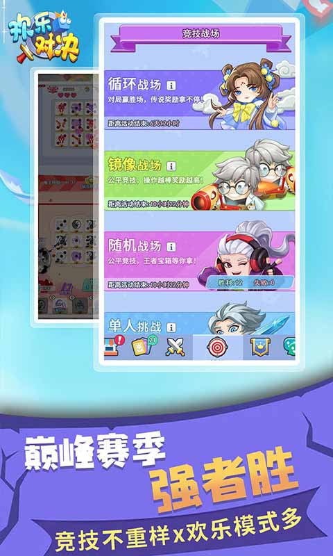 iphone免费好玩游戏_ios免费好玩游戏_ios手机免费玩游戏
