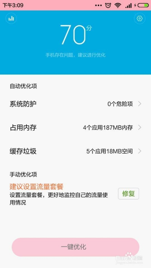 登录手机游戏不成功怎么办_4g手机怎么登录不了游戏_登录手机游戏