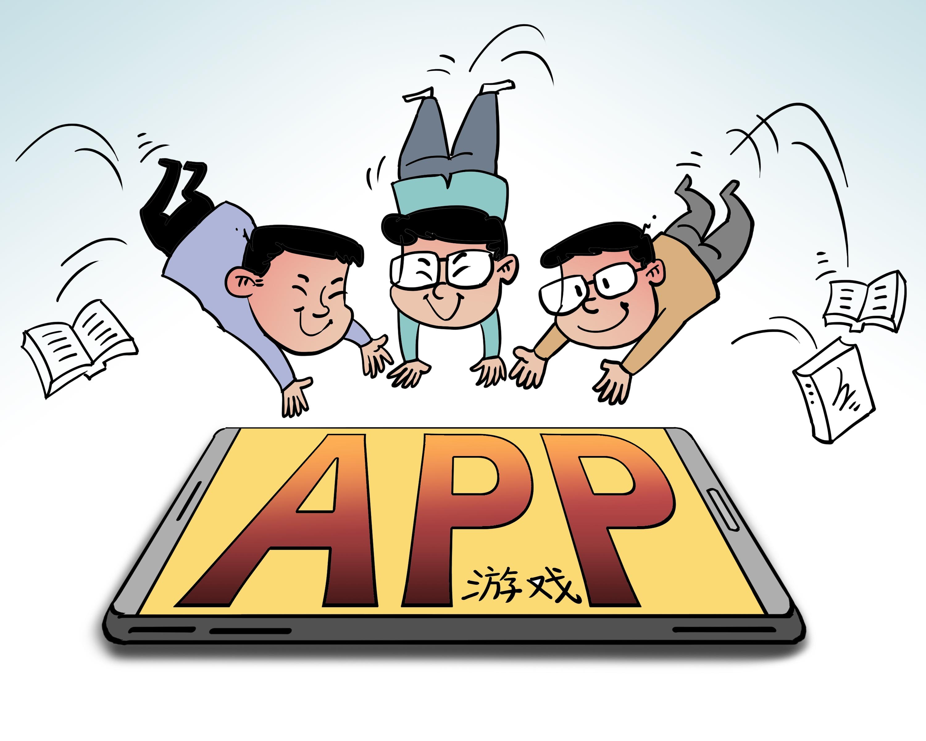 游戏删爸爸手机号怎么删_游戏删爸爸手机怎么删_爸爸删游戏手机游戏