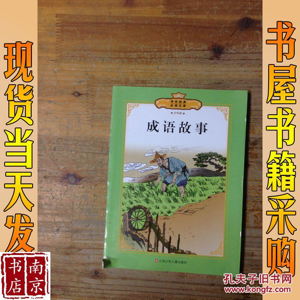 读书手机游戏小说推荐_读书小游戏手机_读书游戏app