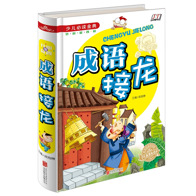 读书手机游戏小说推荐_读书小游戏手机_读书游戏app