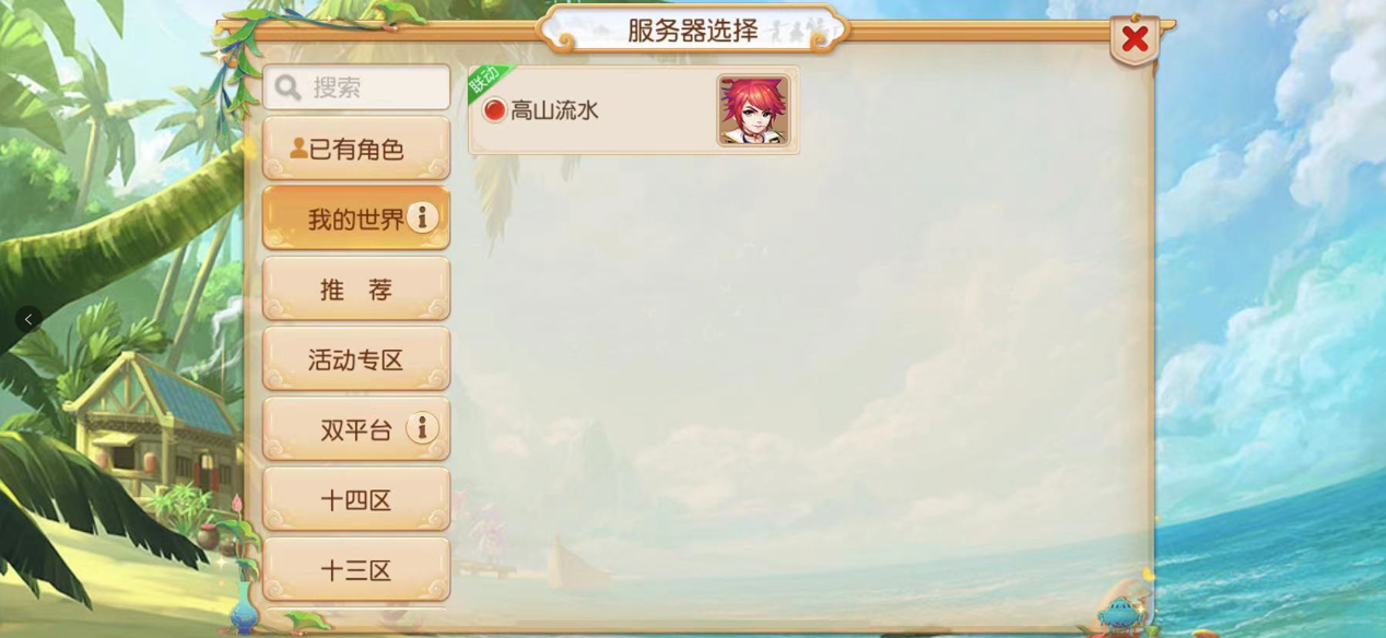 tycoon手机游戏_手机游戏平台_手机游戏手游