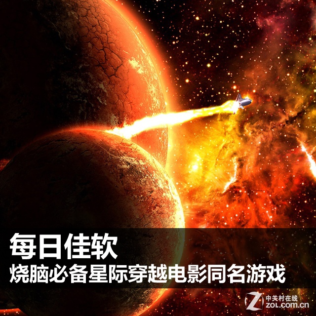 alien手机游戏-外星世界，尽在手机游戏