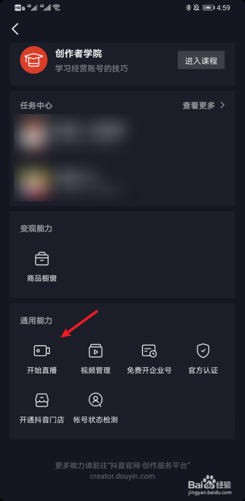 抖音可以录屏直播的游戏_抖音直播能录制手机游戏吗_抖音手机直播手游需要什么录屏