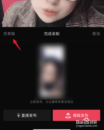 抖音可以录屏直播的游戏_抖音手机直播手游需要什么录屏_抖音直播能录制手机游戏吗