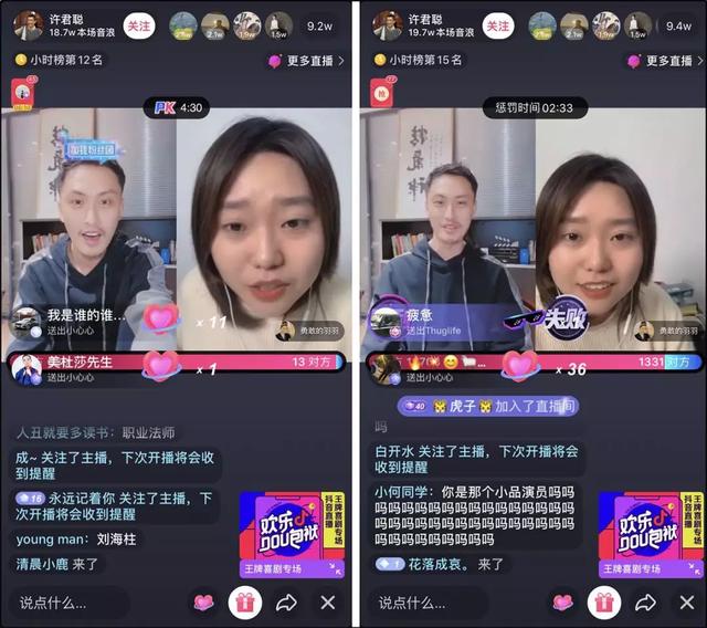 抖音可以录屏直播的游戏_抖音直播能录制手机游戏吗_抖音手机直播手游需要什么录屏