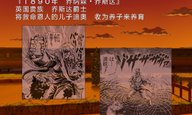 黄金旋风ps2_jojo黄金旋风手机游戏_jojo黄金旋风百度网盘