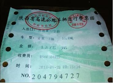 收费上高高速月下费多少_4月28上高速5月1日下高速收费吗_收费上高高速月下收费吗