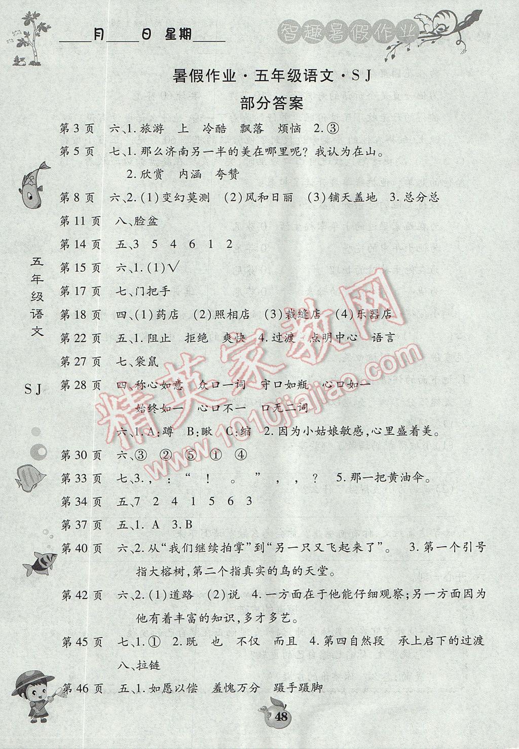 送答对手机游戏是什么意思_答对送手机游戏是真的吗_送答对手机游戏是什么