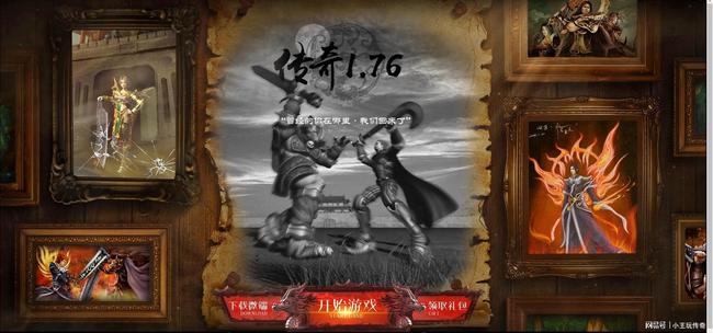 单机版传奇手机游戏_可以打金的传奇手机游戏_传奇手机游戏15