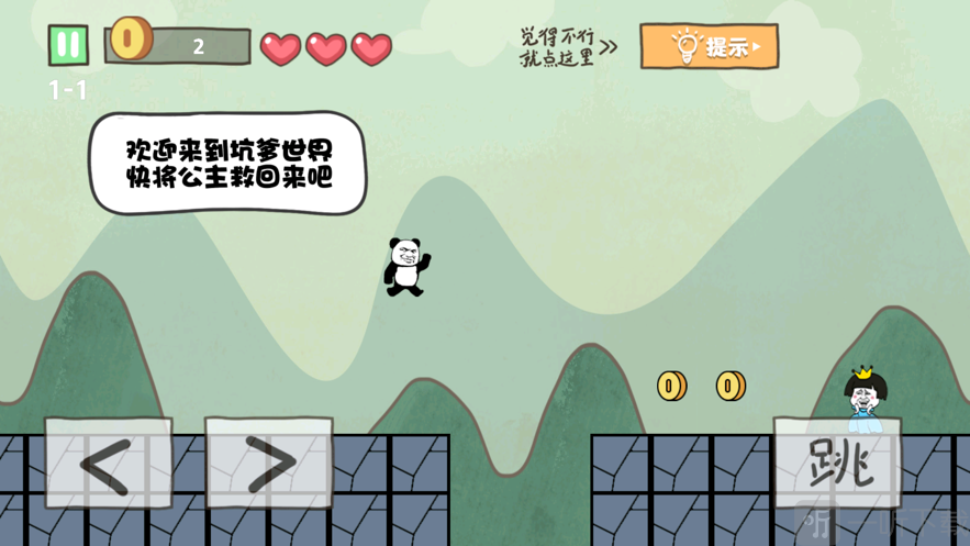rgp游戏rm_rm游戏手机下载_手机rm播放器