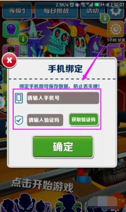 想买个二手机打游戏_二手机打游戏_二手游戏手机只能上网