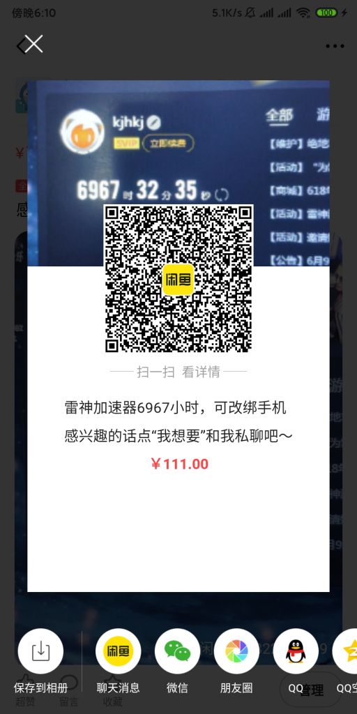 二手机打游戏_想买个二手机打游戏_二手游戏手机只能上网