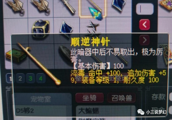 合成暗器手机游戏大全_暗器合成游戏手机_合成暗器手机游戏