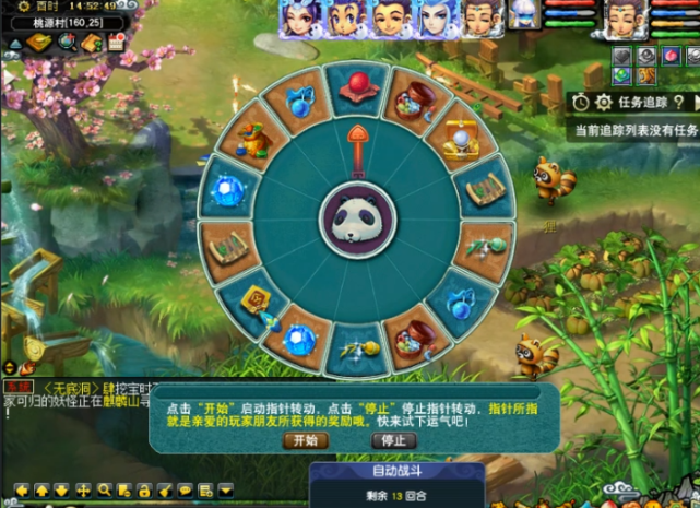 爱吾游戏宝盒手机版_手游宝盒下载_爱玩宝盒子