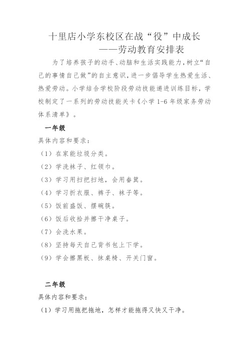 日历放假表2021_日历2020日历放假时间表_2023年放假时间表日历