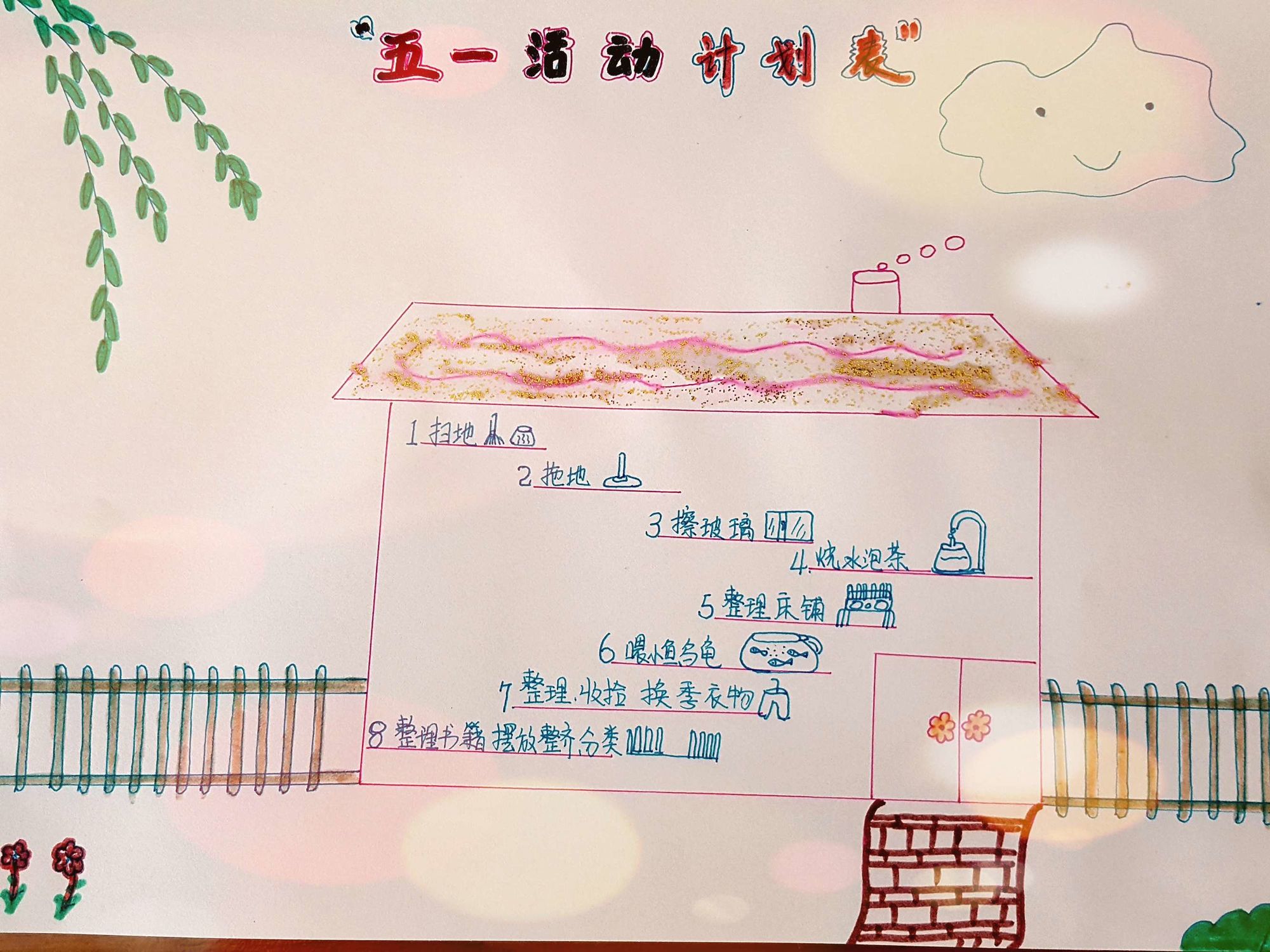 2023年放假时间表日历_日历2020日历放假时间表_日历放假表2021