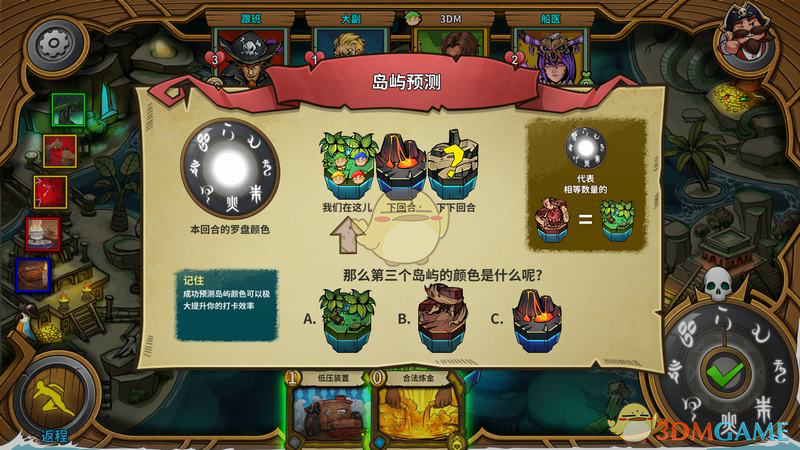 好玩儿手机游戏_好玩的手机过关游戏_100关最好玩的游戏手机