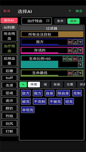 好玩儿手机游戏_100关最好玩的游戏手机_好玩的手机过关游戏