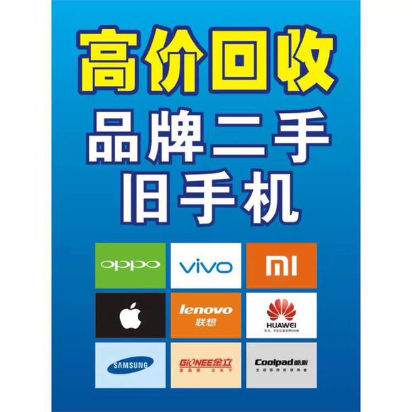 二手吃鸡手机推荐_二手吃鸡账号交易去哪个平台_二手手机吃鸡游戏下载