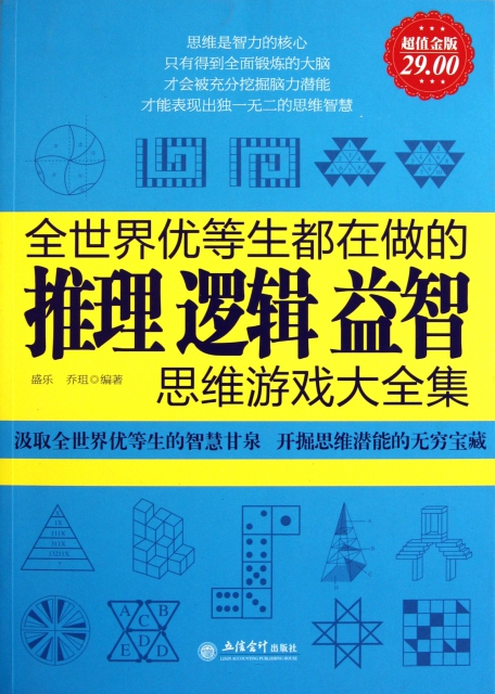 猜破案游戏_猜案情游戏_猜案手机游戏