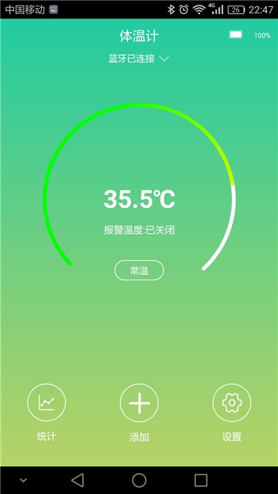 测试手机玩游戏温度_手机游戏温度测试排名_打游戏测温度软件