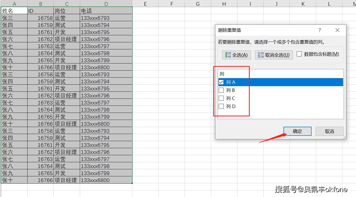 去重distinct_去重distinct_去重distinct