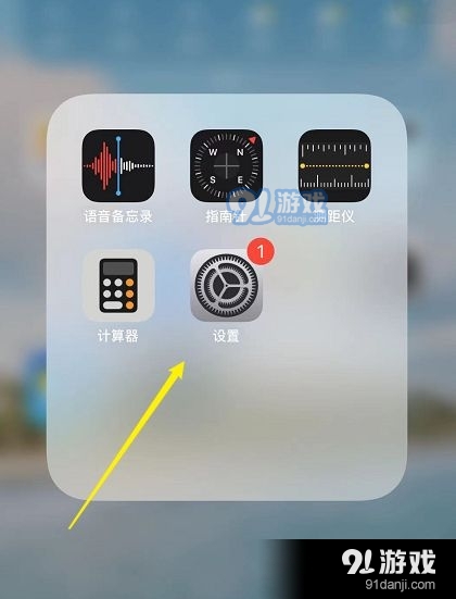 震动静音苹果手机能用吗_震动静音苹果手机怎么关_苹果手机静音怎么不震动