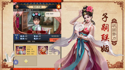 帝女花手机版游戏_帝女花老版_帝女花版本