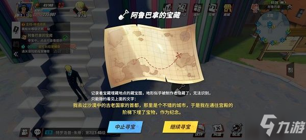 瓦沙克_瓦沙克神印王座_神印王座星魔神瓦沙克