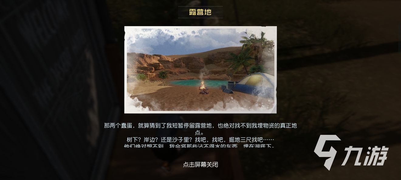 神印王座星魔神瓦沙克_瓦沙克神印王座_瓦沙克
