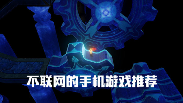 游戏网手机用什么登陆_不用网的游戏 手机游戏_游戏网手机用什么登录